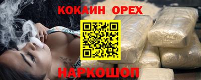 наркотики Вязьма