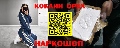 кокаин колумбия Вязники