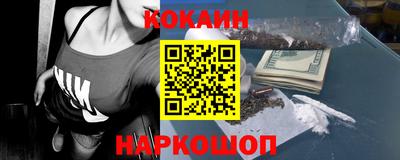 кокаин колумбия Вязники
