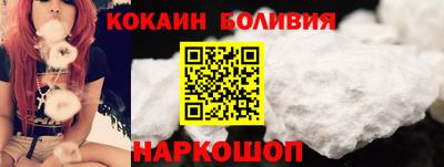 наркотики Вязьма