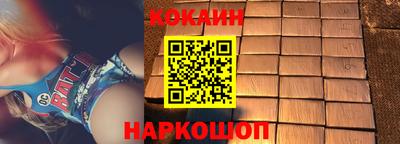 меф Вышний Волочёк