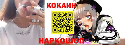 наркотики Вязьма