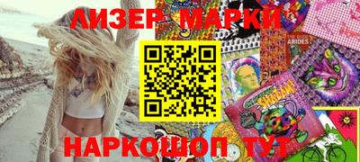 меф Вышний Волочёк