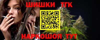 наркотики Вязьма