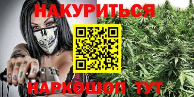 наркотики Вязьма
