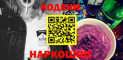 меф Вышний Волочёк