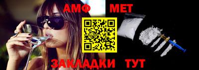 мефедрон VHQ Гудермес