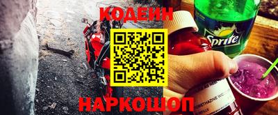 меф Вышний Волочёк