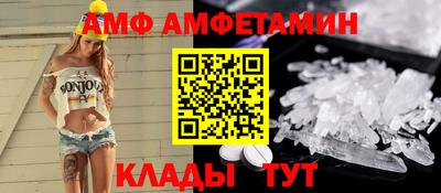 меф Вышний Волочёк