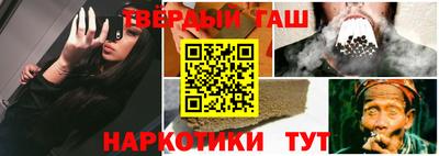 наркотики Вязьма