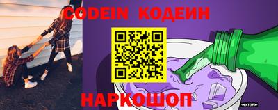наркотики Вязьма