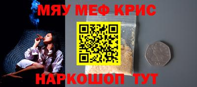 шишки Гуково