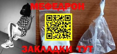 наркотики Вязьма