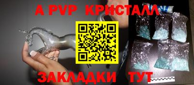 наркотики Вязьма