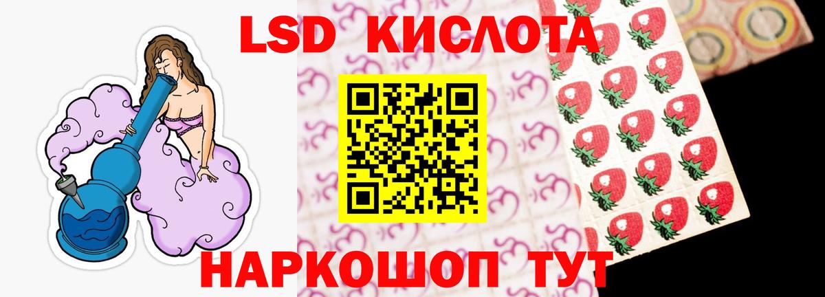 Лсд 25 экстази ecstasy Волгоград