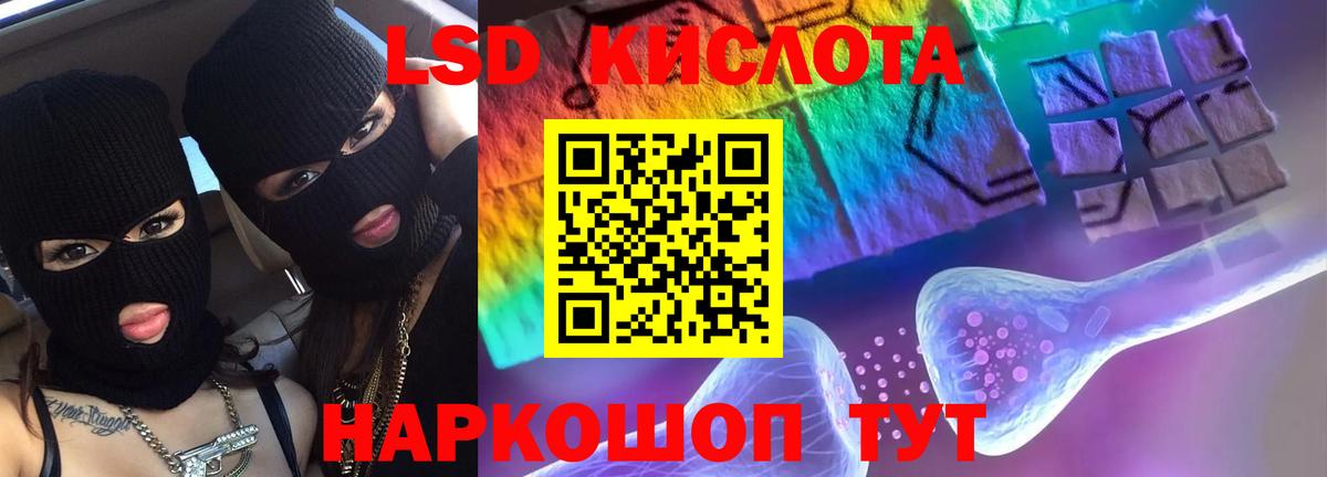 Волгоград  Лсд 25 экстази ecstasy  Лсд 25 экстази ecstasy  Вход с VPN 
