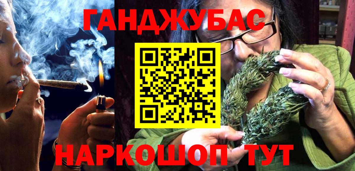 Марихуана LSD WEED Волгоград